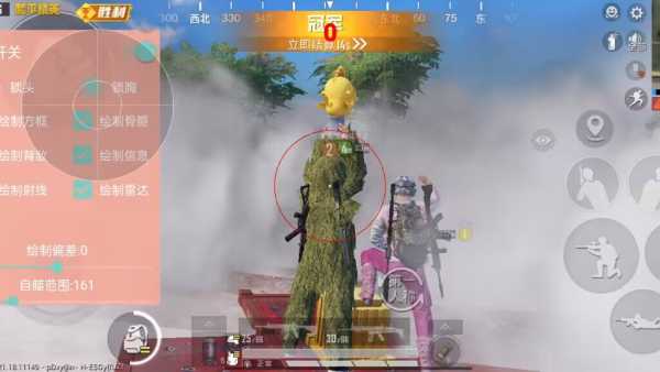 和平精英辅助【神眸】